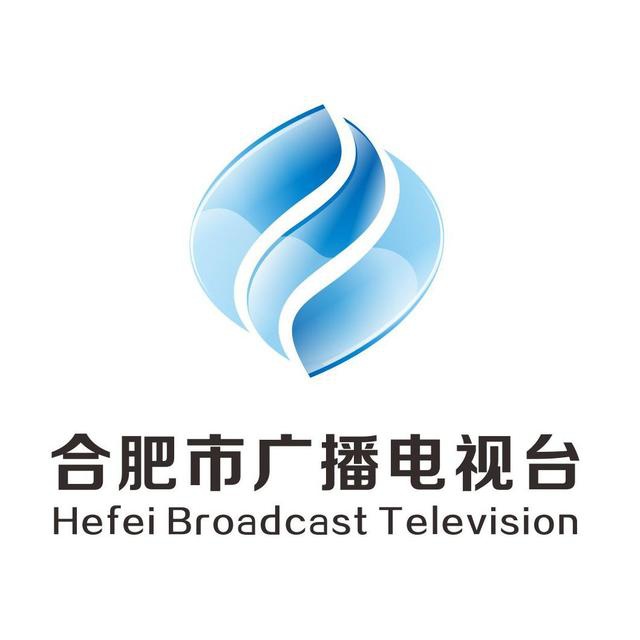 合肥市廣播電視臺 有聲有色的城市記錄者